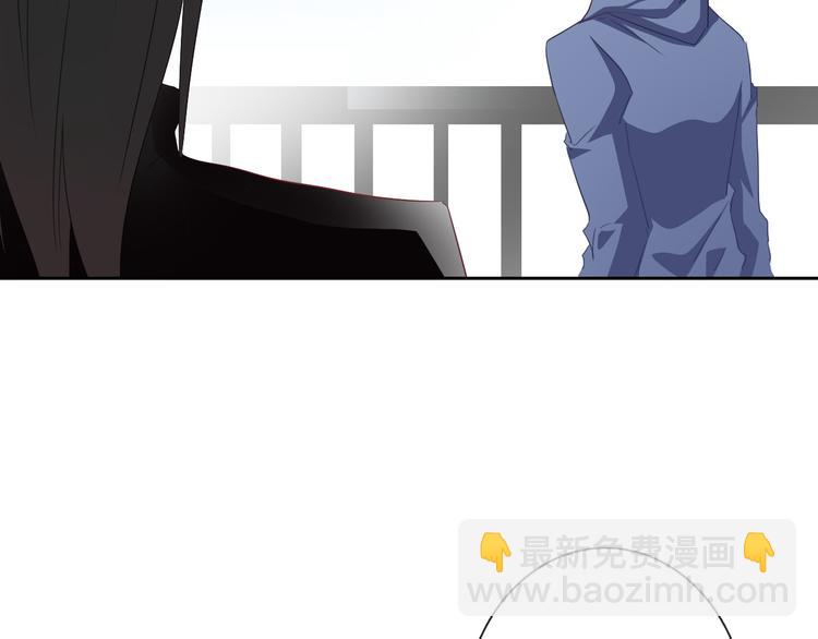 《论叛逆少女的恋爱方式》第52话 闻夕哲女友？！ 第16页