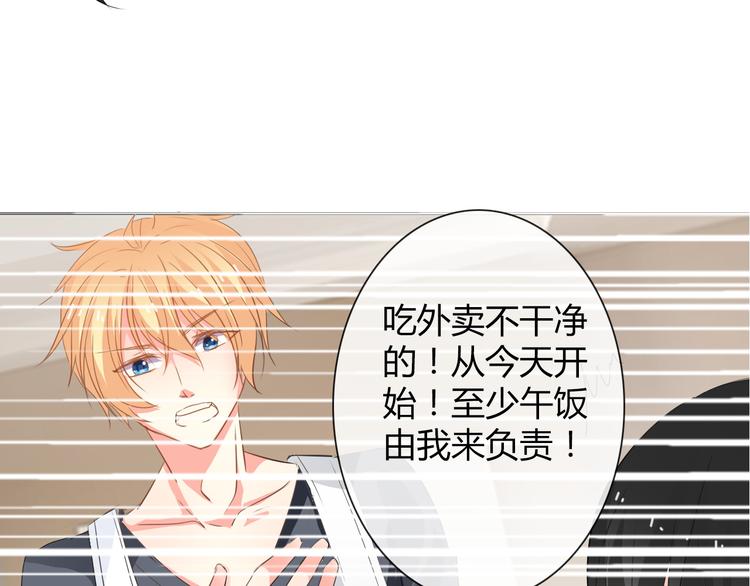 《论叛逆少女的恋爱方式》第52话 闻夕哲女友？！ 第18页
