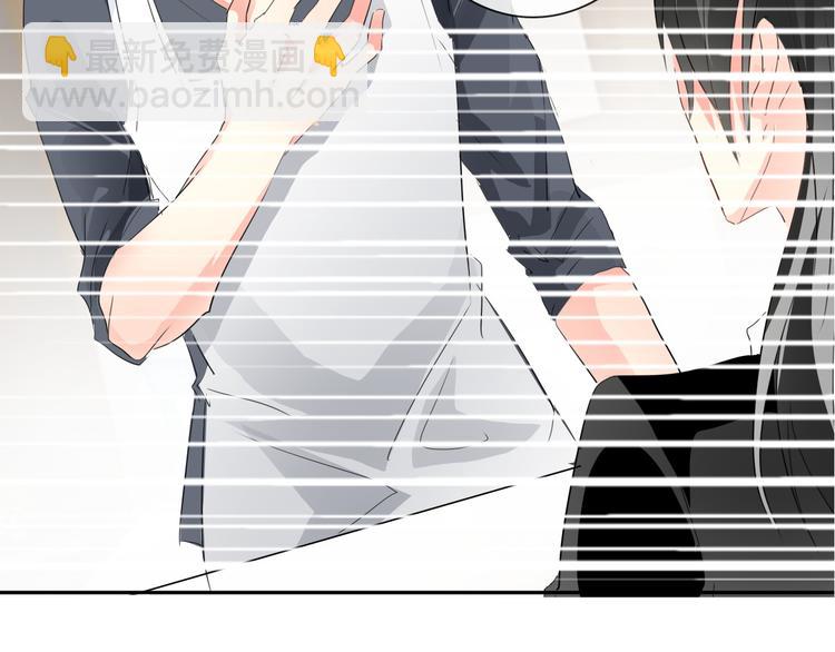 《论叛逆少女的恋爱方式》第52话 闻夕哲女友？！ 第19页