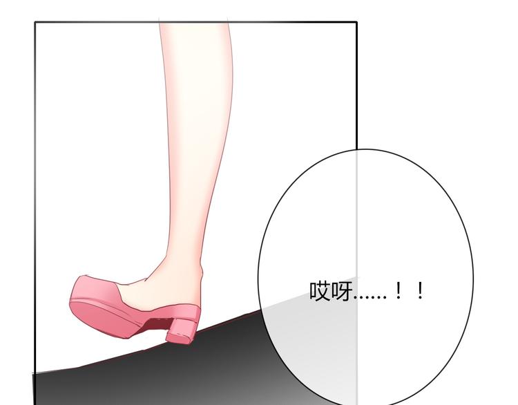 《论叛逆少女的恋爱方式》第52话 闻夕哲女友？！ 第1页