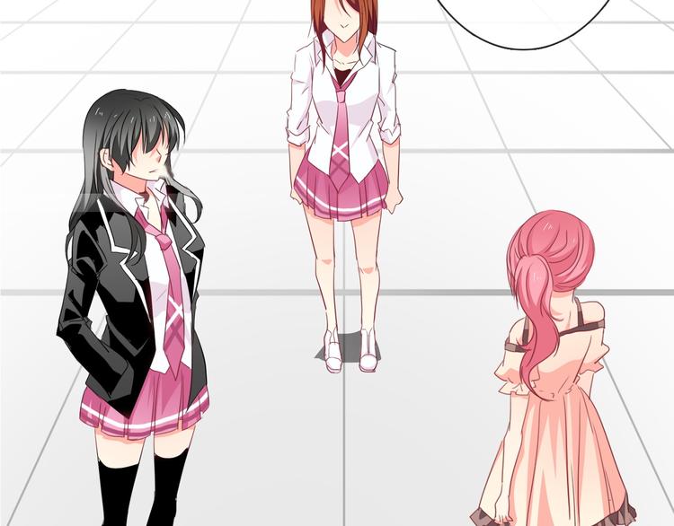 《论叛逆少女的恋爱方式》第52话 闻夕哲女友？！ 第25页