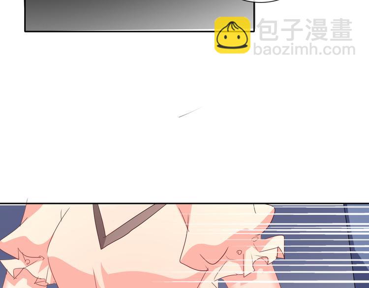 《论叛逆少女的恋爱方式》第52话 闻夕哲女友？！ 第2页