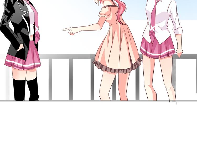 《论叛逆少女的恋爱方式》第52话 闻夕哲女友？！ 第40页