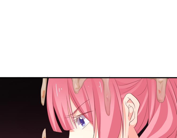《论叛逆少女的恋爱方式》第52话 闻夕哲女友？！ 第41页