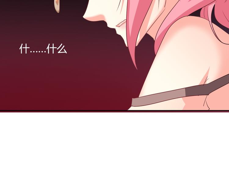 《论叛逆少女的恋爱方式》第52话 闻夕哲女友？！ 第42页