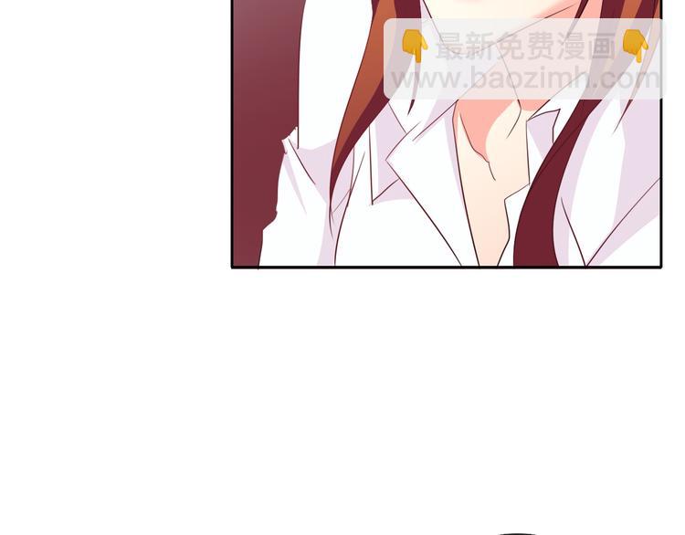 《论叛逆少女的恋爱方式》第52话 闻夕哲女友？！ 第45页