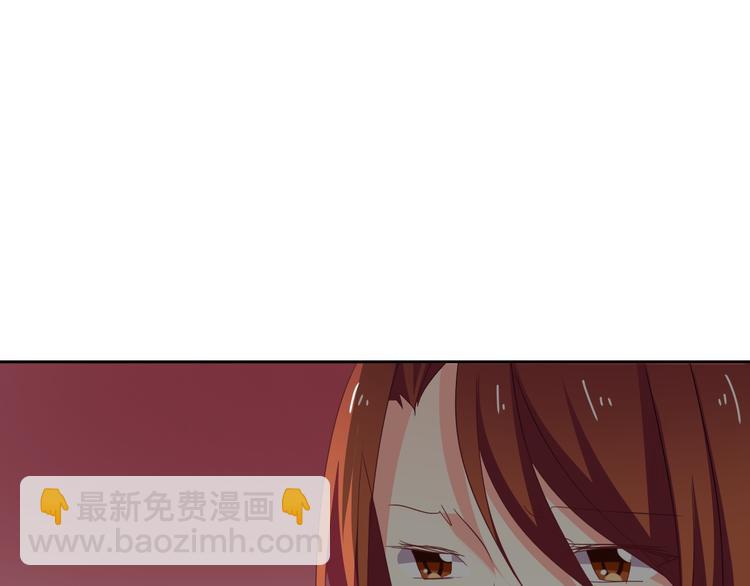 《论叛逆少女的恋爱方式》第52话 闻夕哲女友？！ 第9页