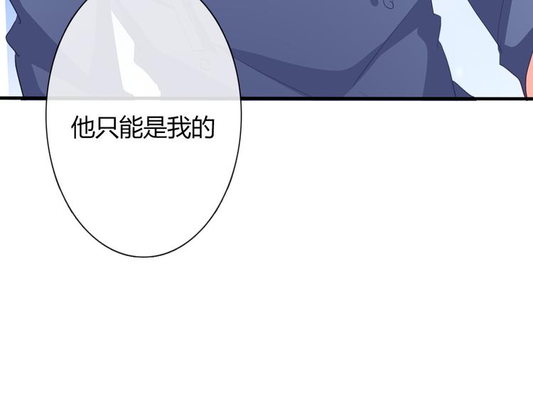 《论叛逆少女的恋爱方式》第51话 大获全胜 第14页