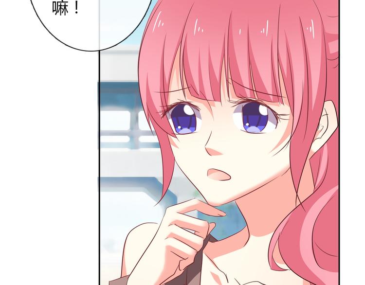 《论叛逆少女的恋爱方式》第51话 大获全胜 第24页