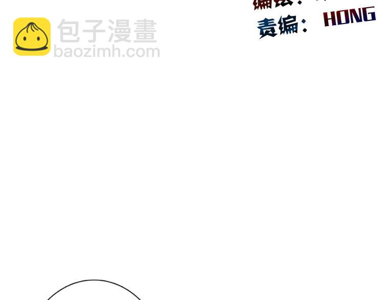 《论叛逆少女的恋爱方式》第51话 大获全胜 第29页