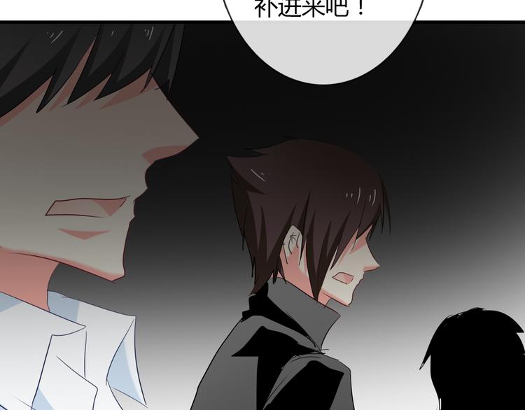 《论叛逆少女的恋爱方式》第51话 大获全胜 第37页