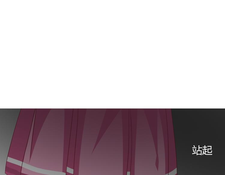 《论叛逆少女的恋爱方式》第51话 大获全胜 第39页