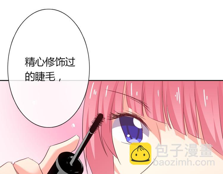 《论叛逆少女的恋爱方式》第51话 大获全胜 第3页