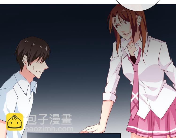 《论叛逆少女的恋爱方式》第51话 大获全胜 第44页