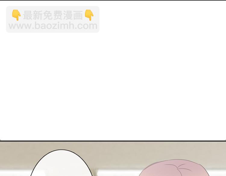 《论叛逆少女的恋爱方式》第49话 劲敌 第10页
