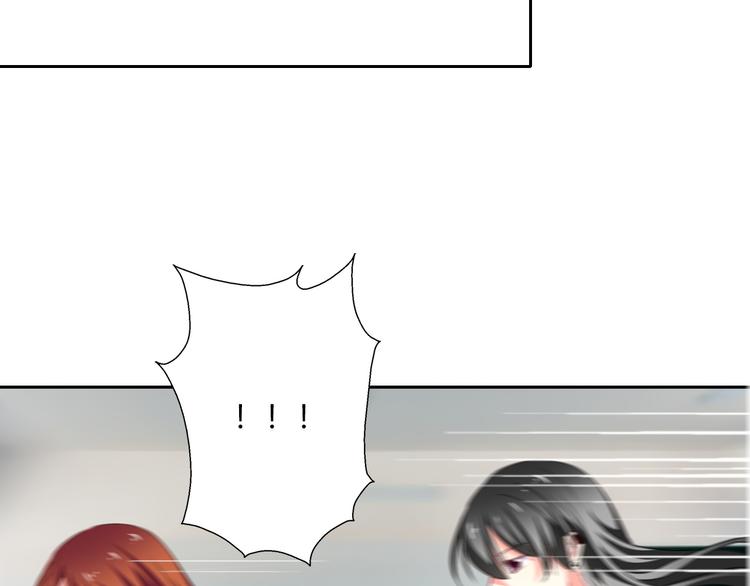 《论叛逆少女的恋爱方式》第49话 劲敌 第16页