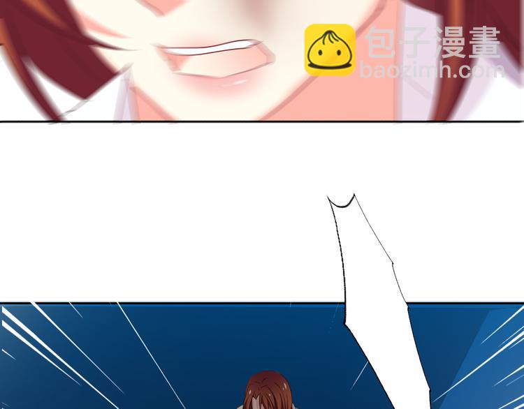 《论叛逆少女的恋爱方式》第49话 劲敌 第19页