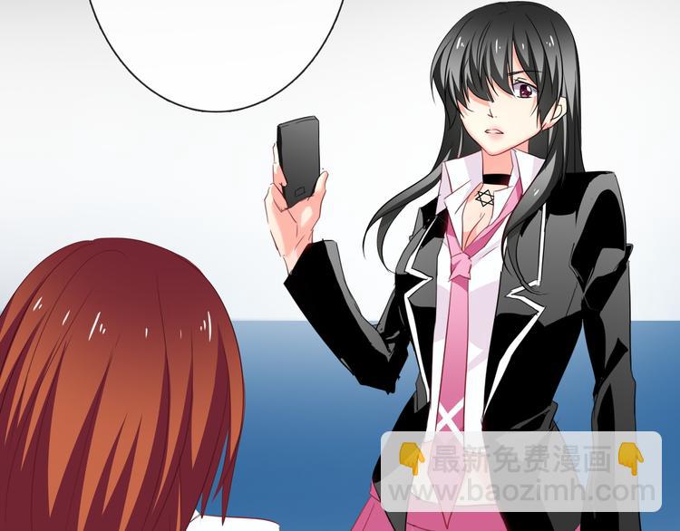 《论叛逆少女的恋爱方式》第49话 劲敌 第22页