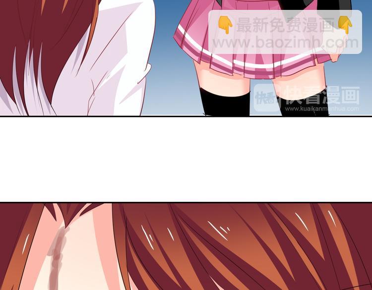 《论叛逆少女的恋爱方式》第49话 劲敌 第23页