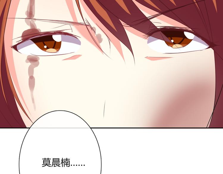 《论叛逆少女的恋爱方式》第49话 劲敌 第24页