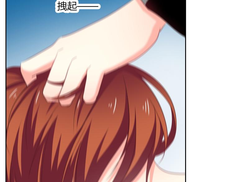 《论叛逆少女的恋爱方式》第49话 劲敌 第26页