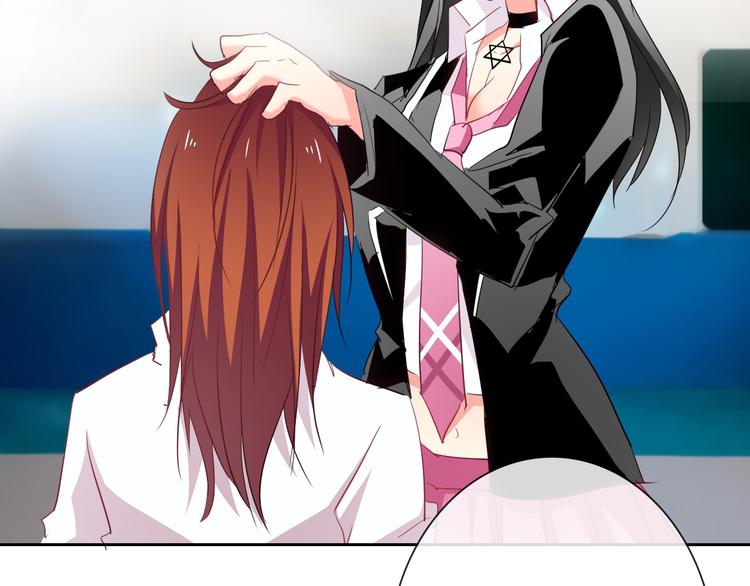 《论叛逆少女的恋爱方式》第49话 劲敌 第29页