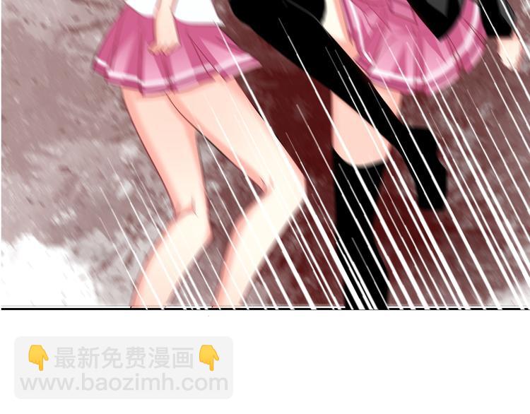《论叛逆少女的恋爱方式》第49话 劲敌 第2页