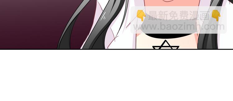 《论叛逆少女的恋爱方式》第49话 劲敌 第42页