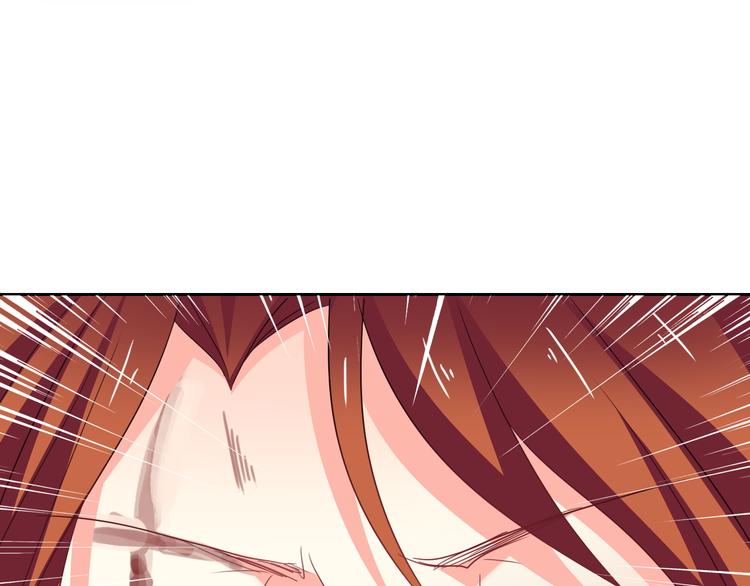 《论叛逆少女的恋爱方式》第49话 劲敌 第48页