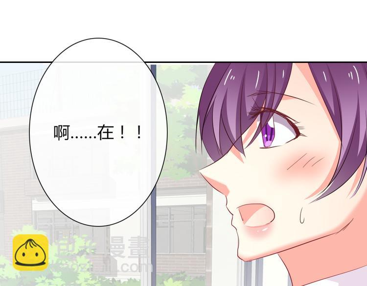 《论叛逆少女的恋爱方式》第50话 黑化 第16页