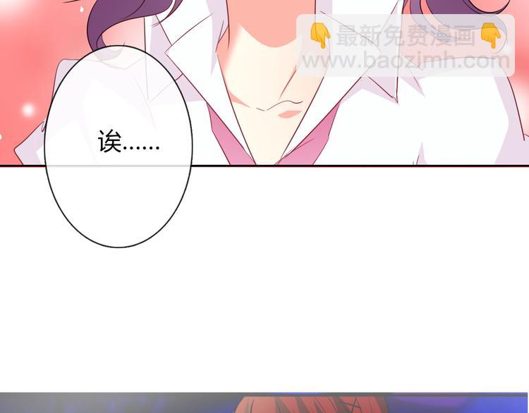 《论叛逆少女的恋爱方式》第50话 黑化 第26页
