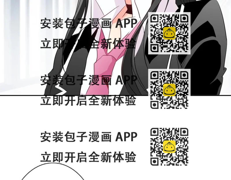 《论叛逆少女的恋爱方式》第50话 黑化 第2页