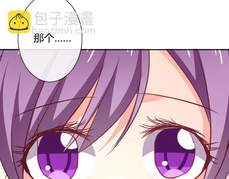 《论叛逆少女的恋爱方式》第50话 黑化 第30页