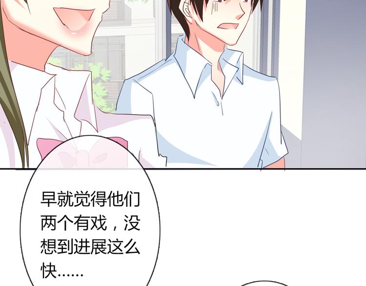 《论叛逆少女的恋爱方式》第50话 黑化 第36页