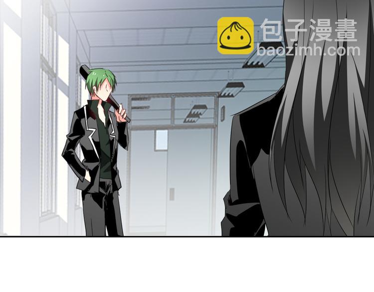 《论叛逆少女的恋爱方式》第50话 黑化 第44页