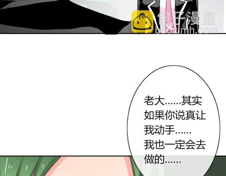《论叛逆少女的恋爱方式》第50话 黑化 第48页