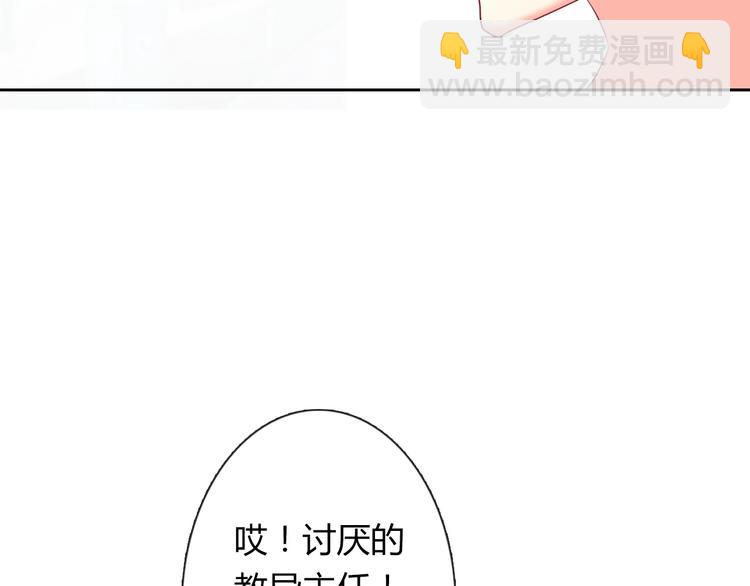 《论叛逆少女的恋爱方式》第50话 黑化 第6页
