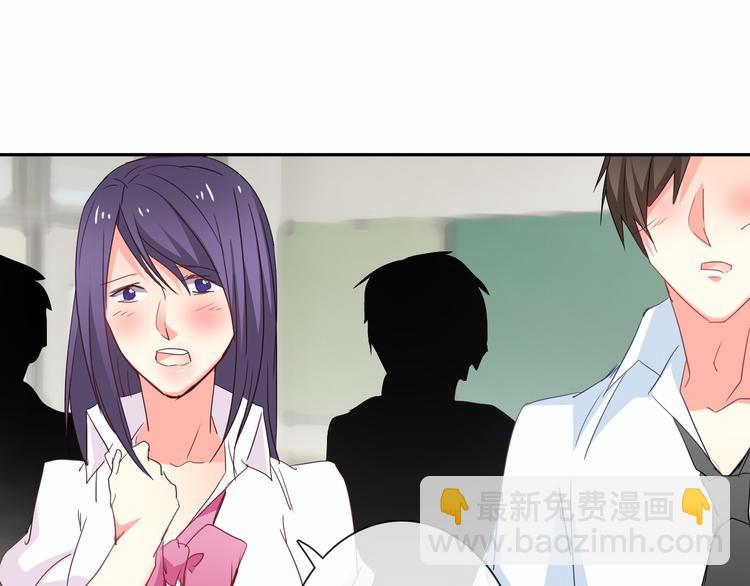 《论叛逆少女的恋爱方式》第54话 别在我面前玩把戏 第15页