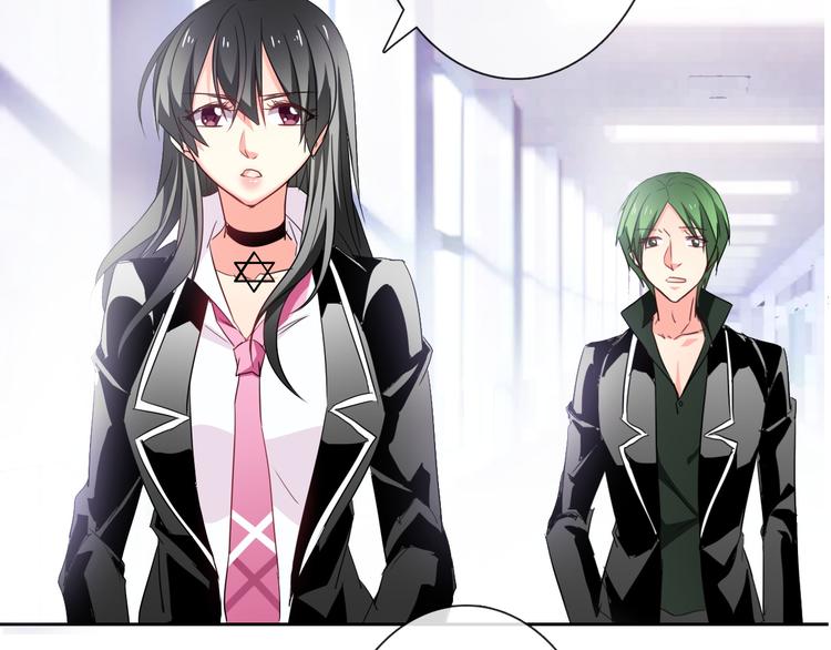 《论叛逆少女的恋爱方式》第54话 别在我面前玩把戏 第20页