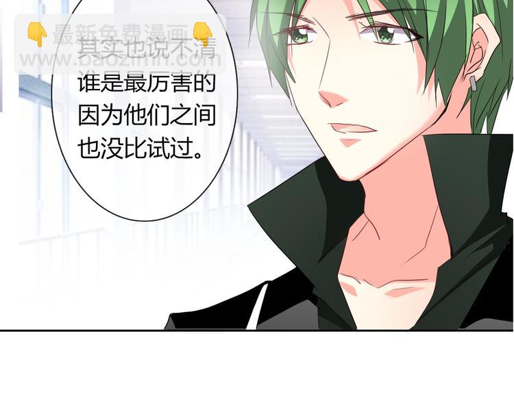 《论叛逆少女的恋爱方式》第54话 别在我面前玩把戏 第22页