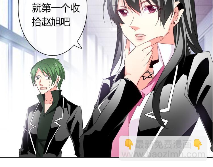 《论叛逆少女的恋爱方式》第54话 别在我面前玩把戏 第27页