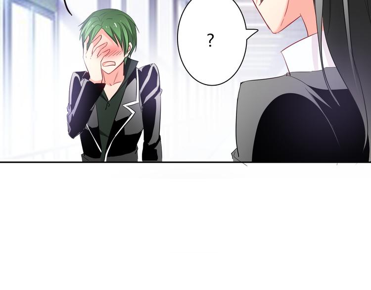 《论叛逆少女的恋爱方式》第54话 别在我面前玩把戏 第37页