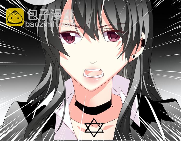 《论叛逆少女的恋爱方式》第54话 别在我面前玩把戏 第3页