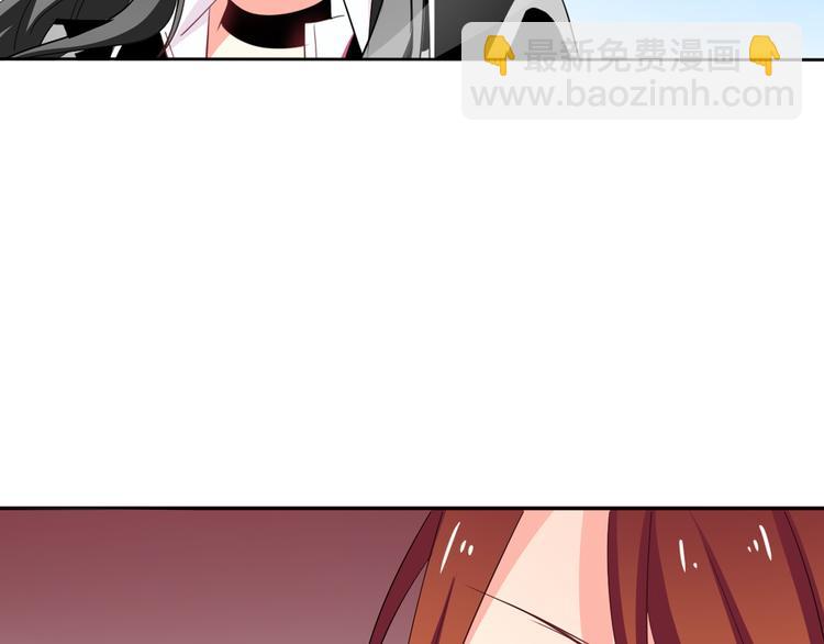 《论叛逆少女的恋爱方式》第53话 这家伙，故意的 第14页