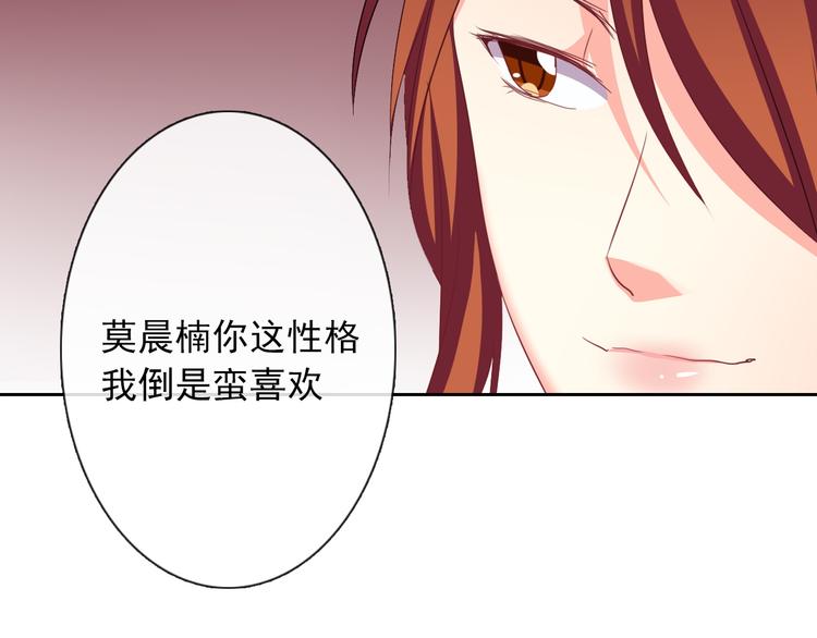 《论叛逆少女的恋爱方式》第53话 这家伙，故意的 第15页