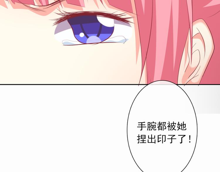 《论叛逆少女的恋爱方式》第53话 这家伙，故意的 第24页