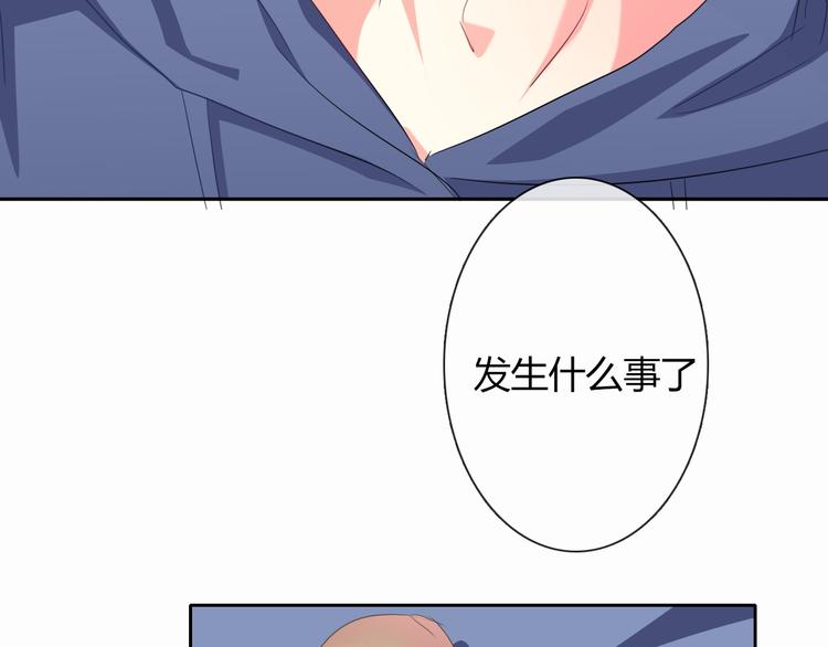 《论叛逆少女的恋爱方式》第53话 这家伙，故意的 第31页