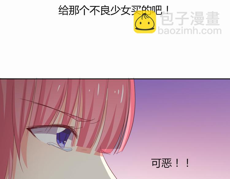 《论叛逆少女的恋爱方式》第53话 这家伙，故意的 第34页