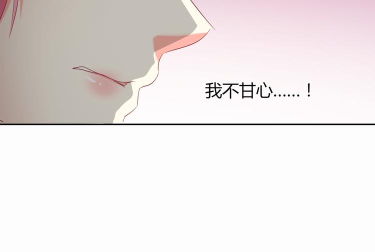 《论叛逆少女的恋爱方式》第53话 这家伙，故意的 第35页