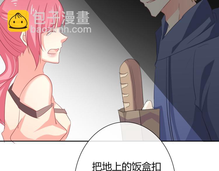 《论叛逆少女的恋爱方式》第53话 这家伙，故意的 第39页